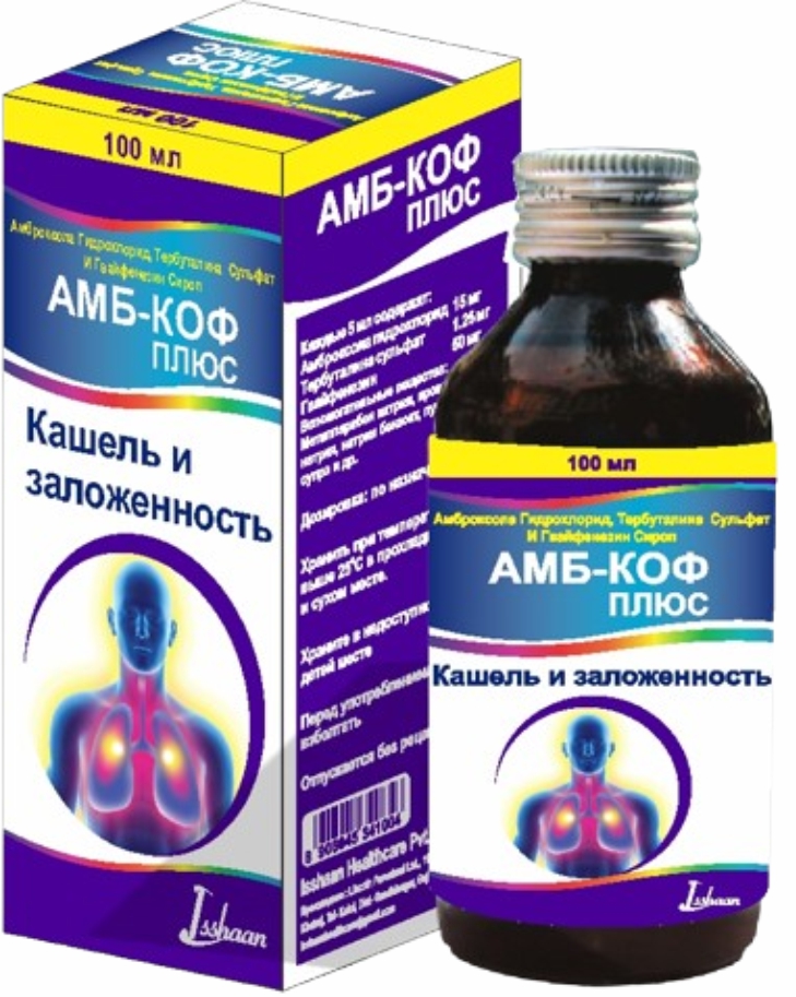 AMB-KOF PLUS SYRUP