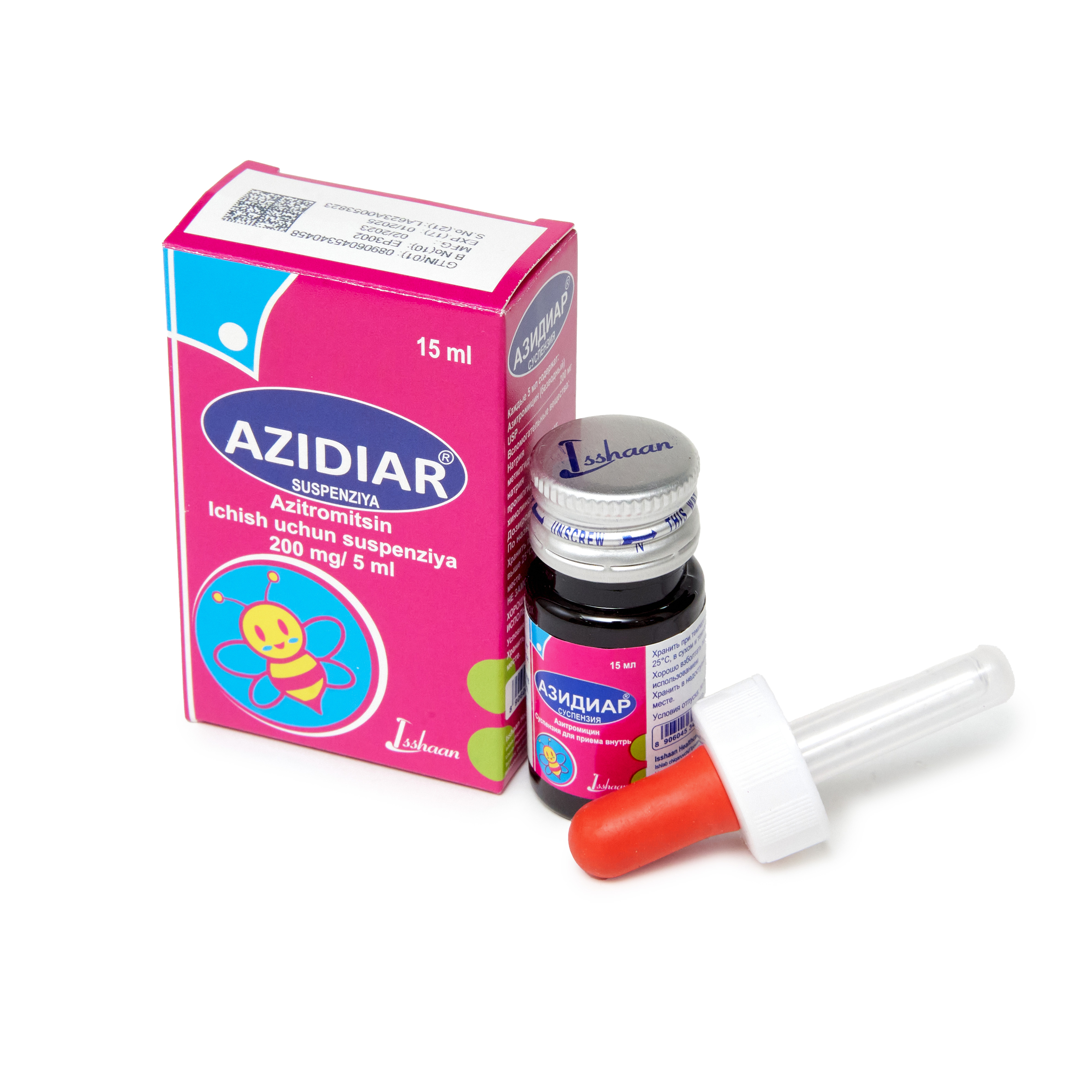 AZIDIAR SUSPENSION