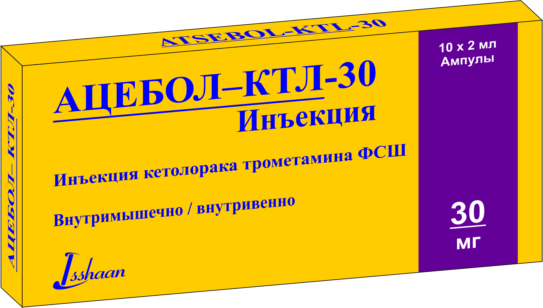 ATSEBOL- KTL INJECTION