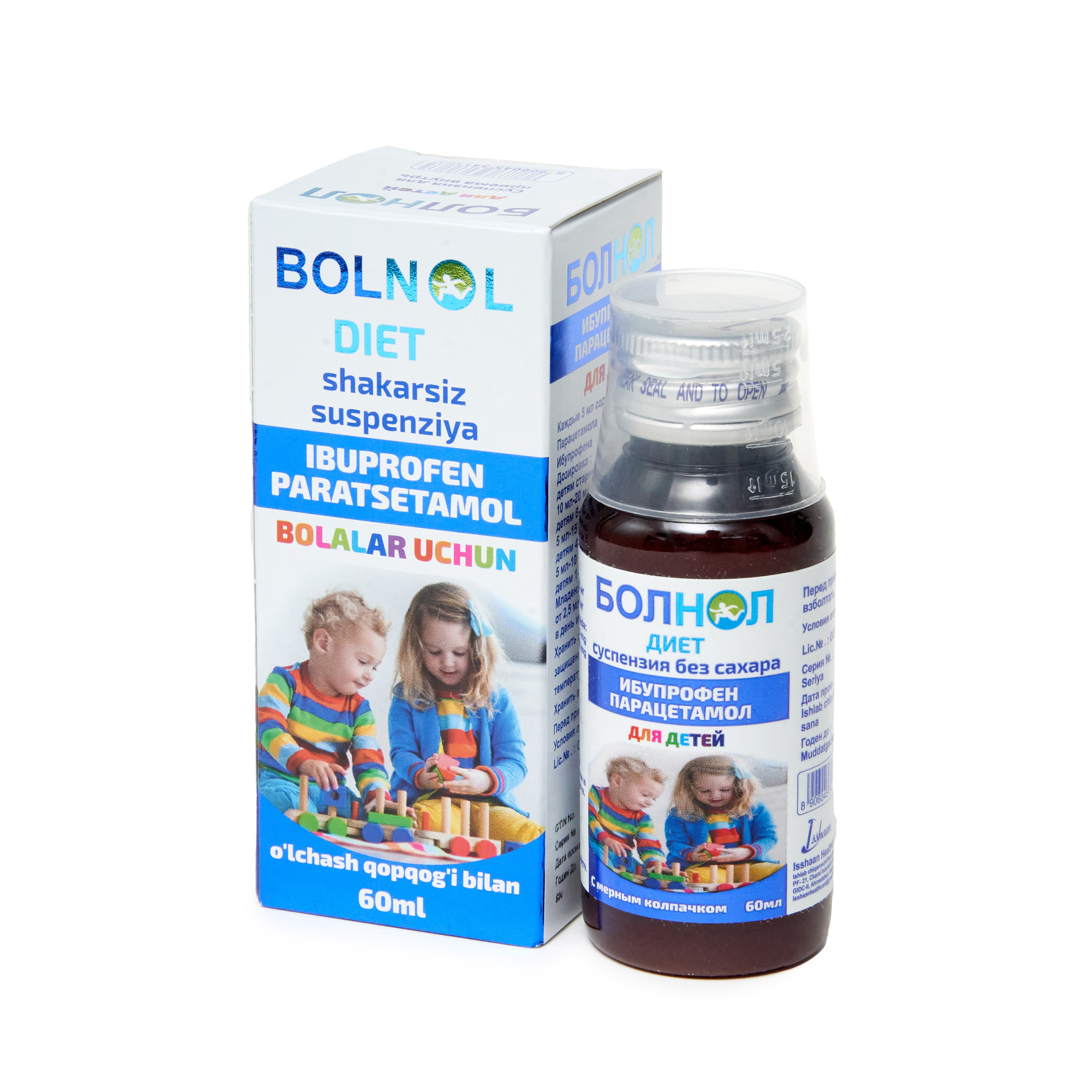 BOLNOL DIET SUSPENSION