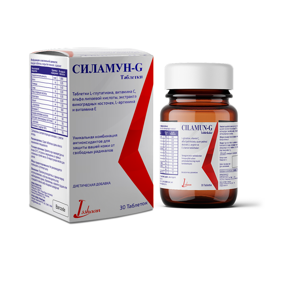 CILAMUNE - G TABLET