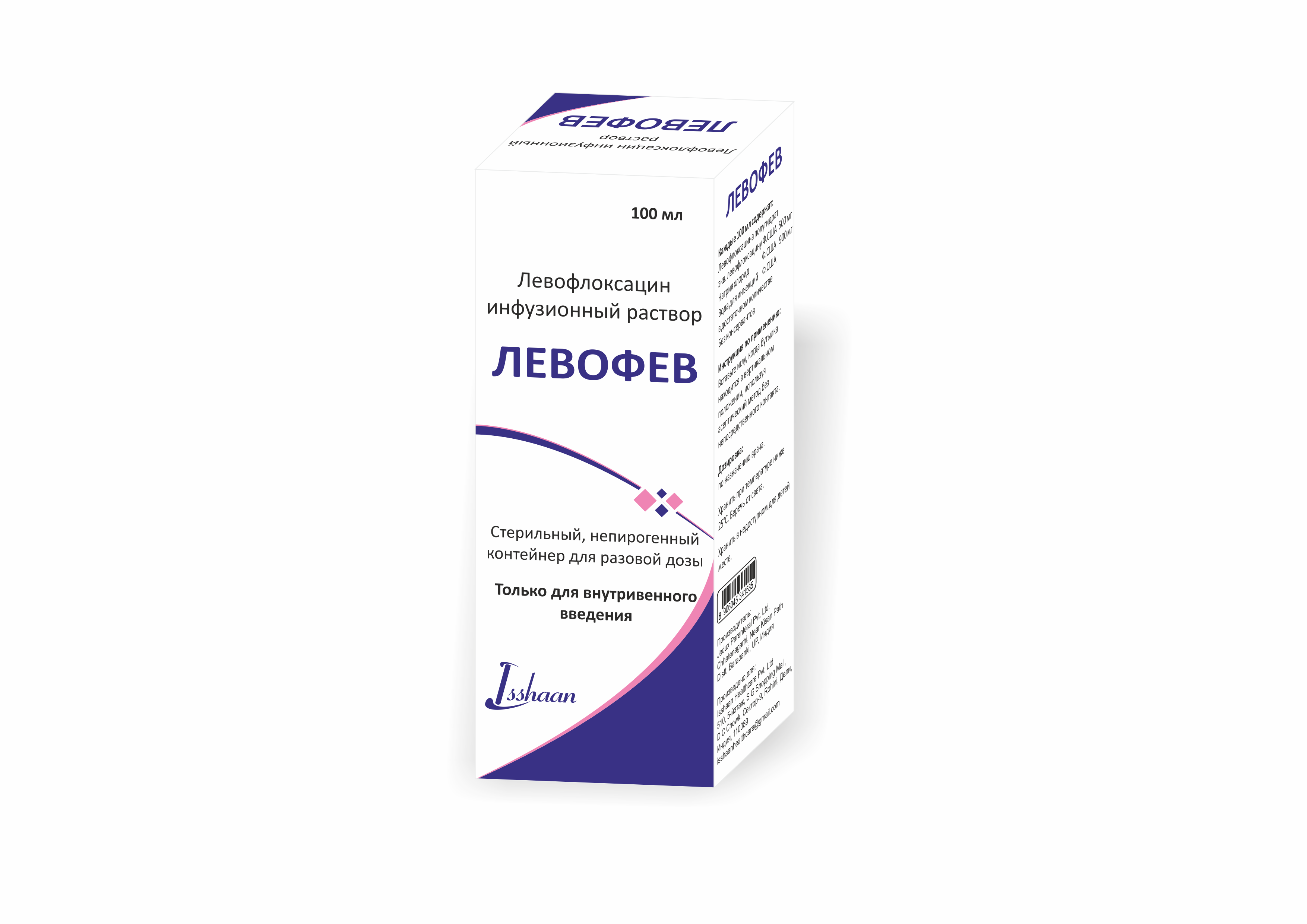 LEVOFEV INFUSION