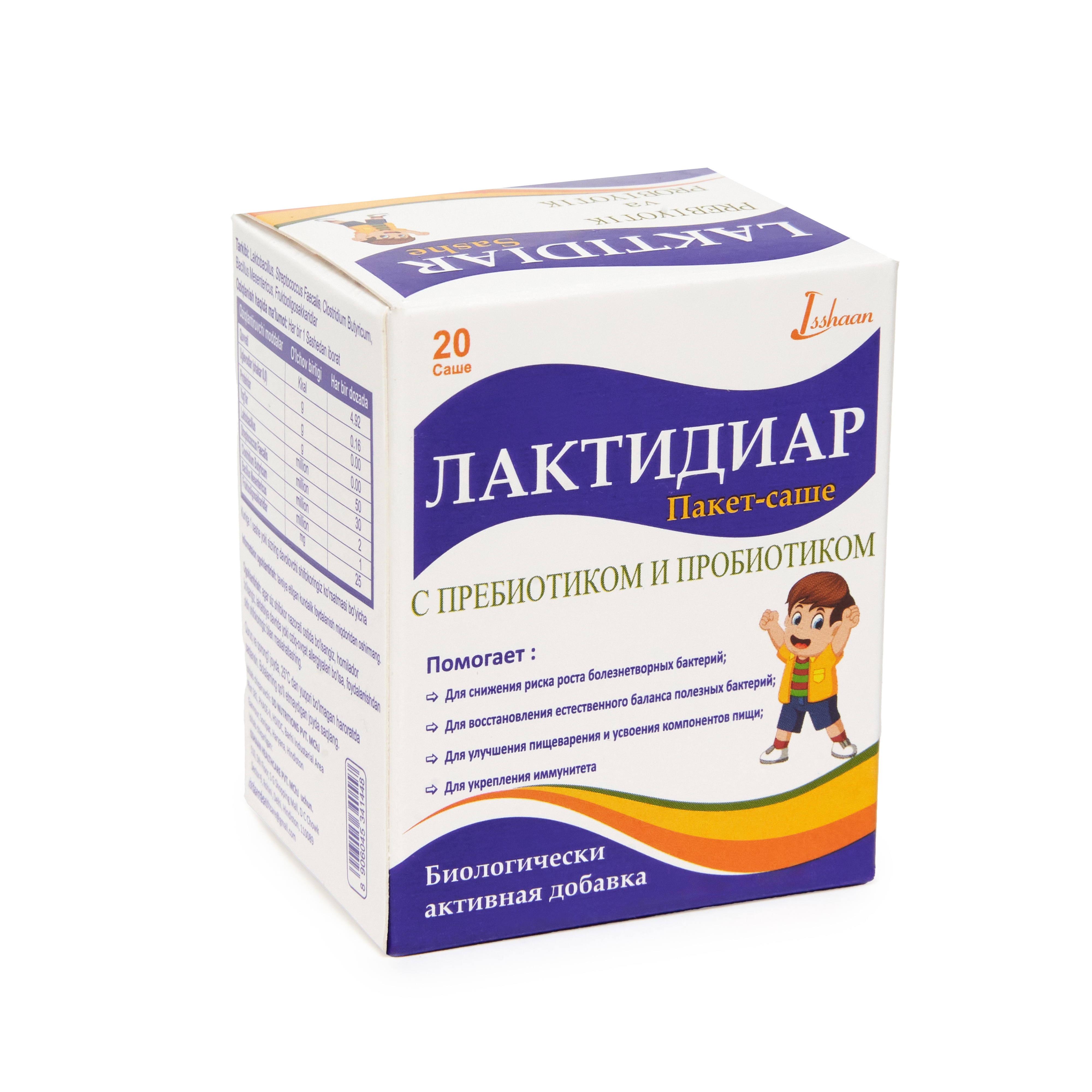 LAKTIDIAR PLUS SACHET