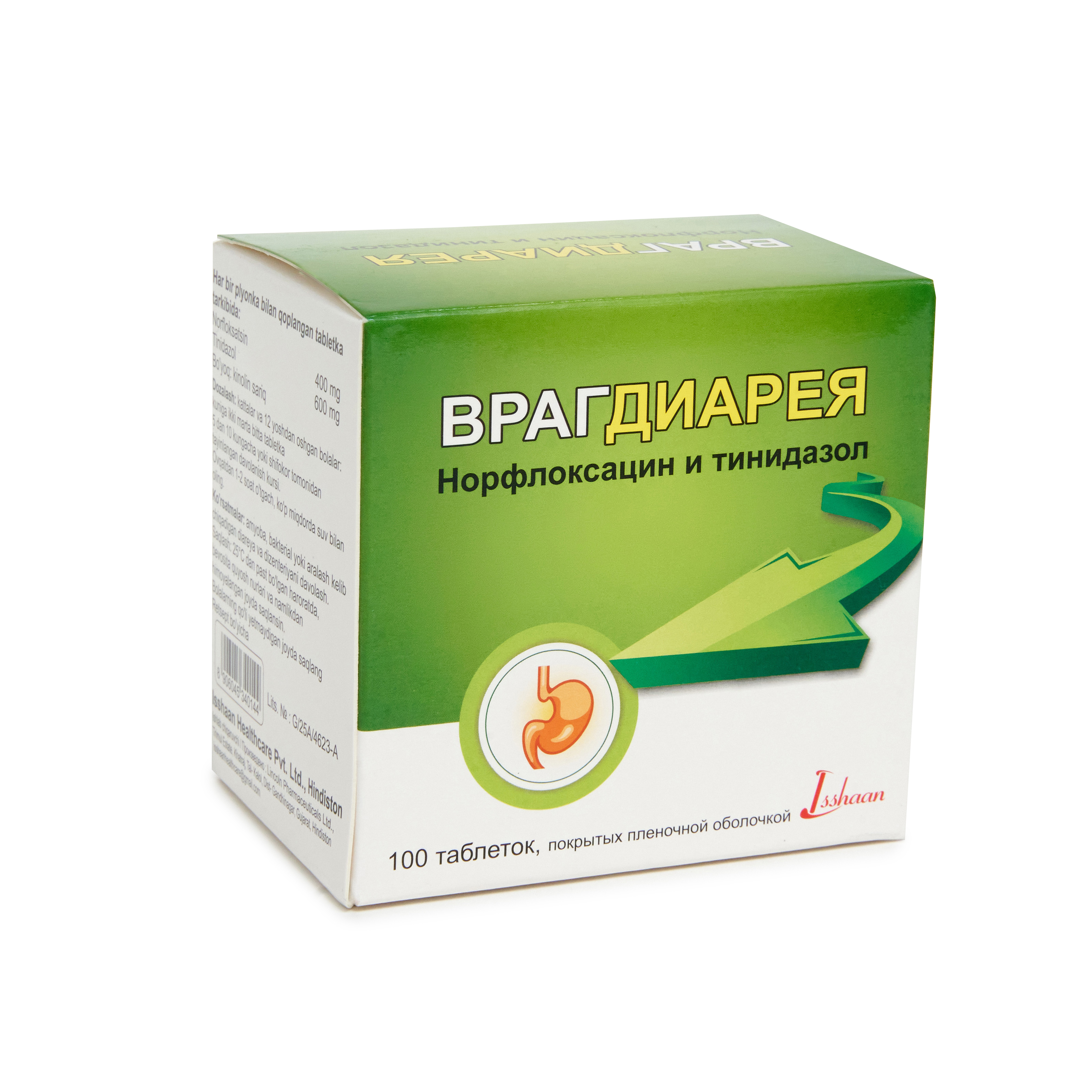 VRAGDIARIA TABLET