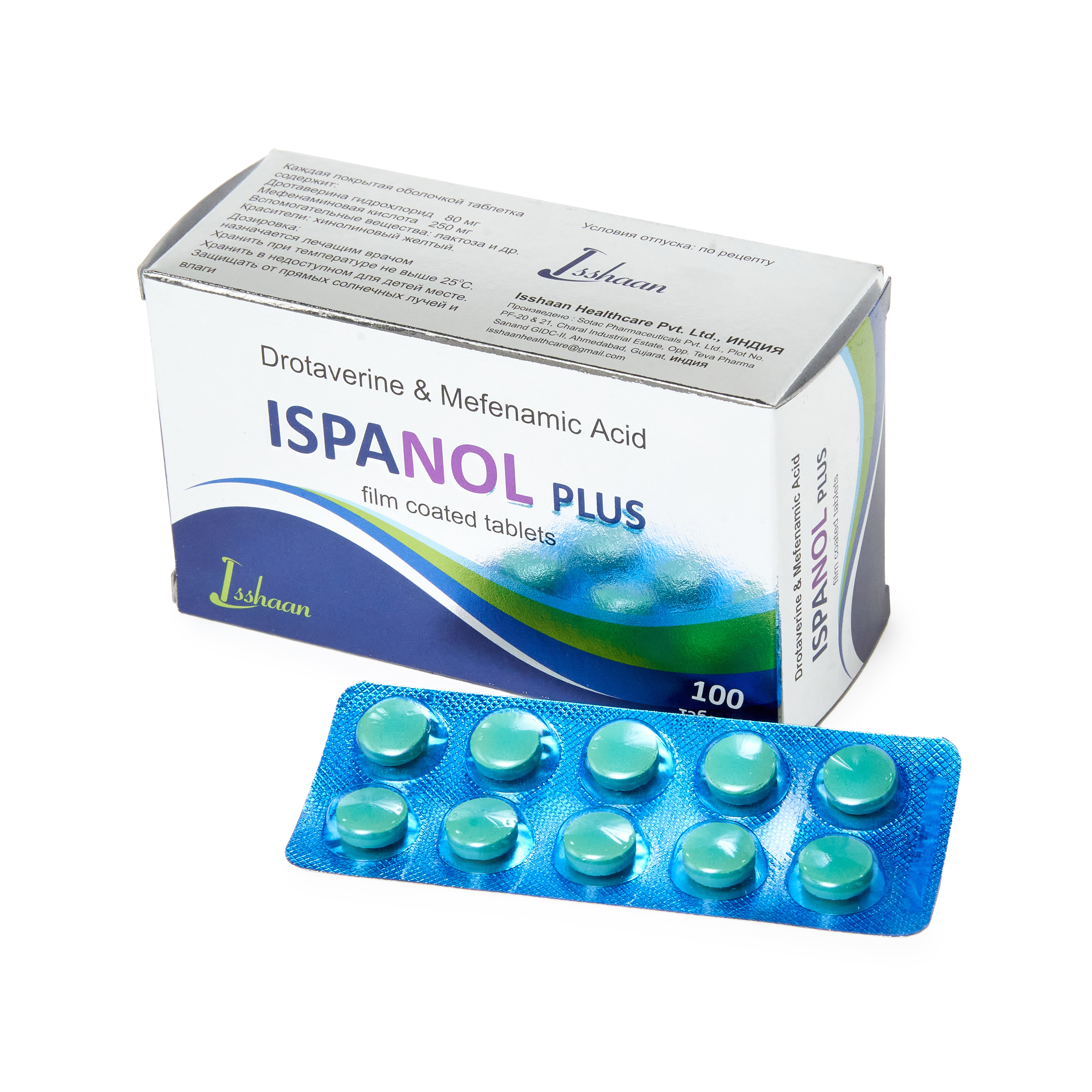 ISPANOL