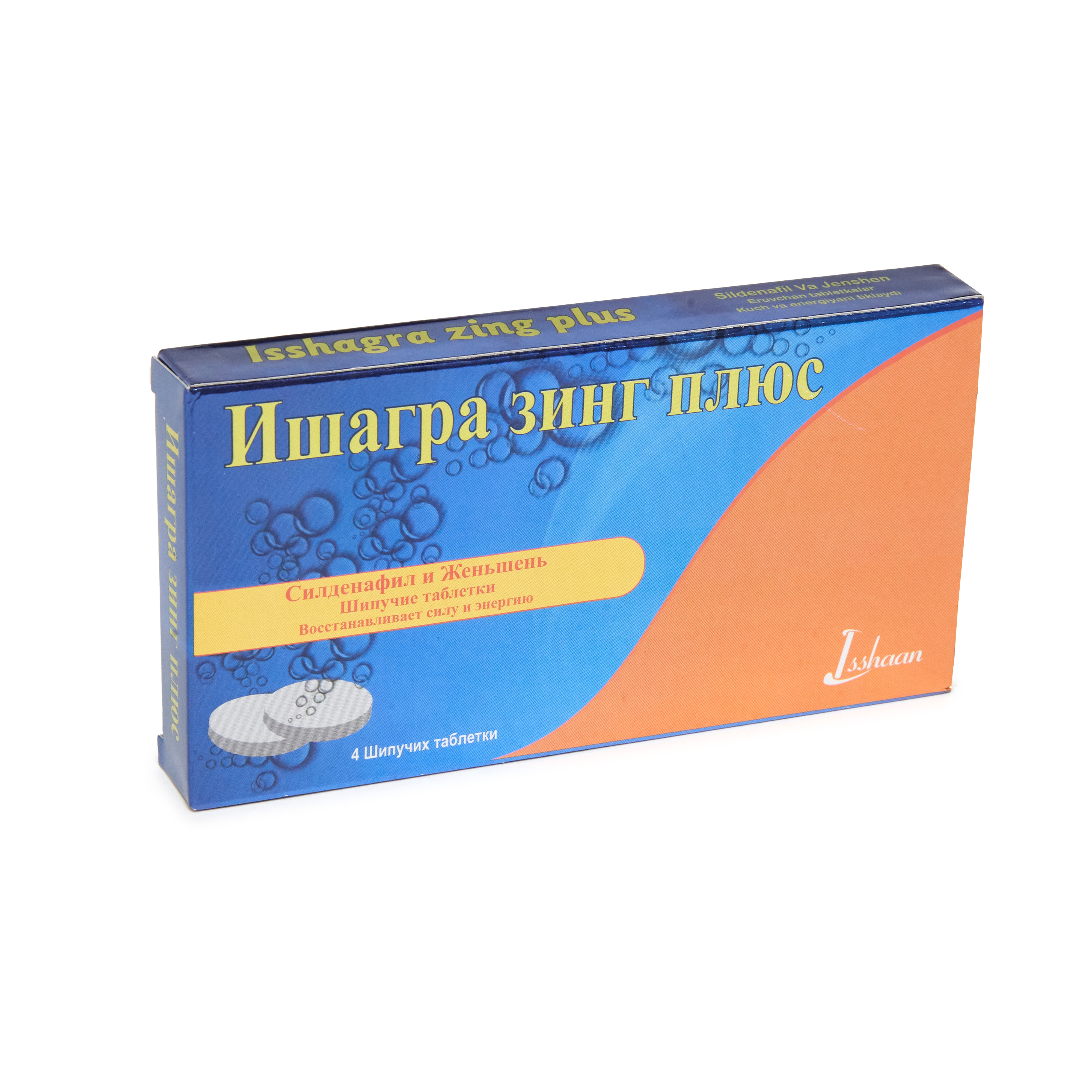 ISSHAGRA ZING PLUS