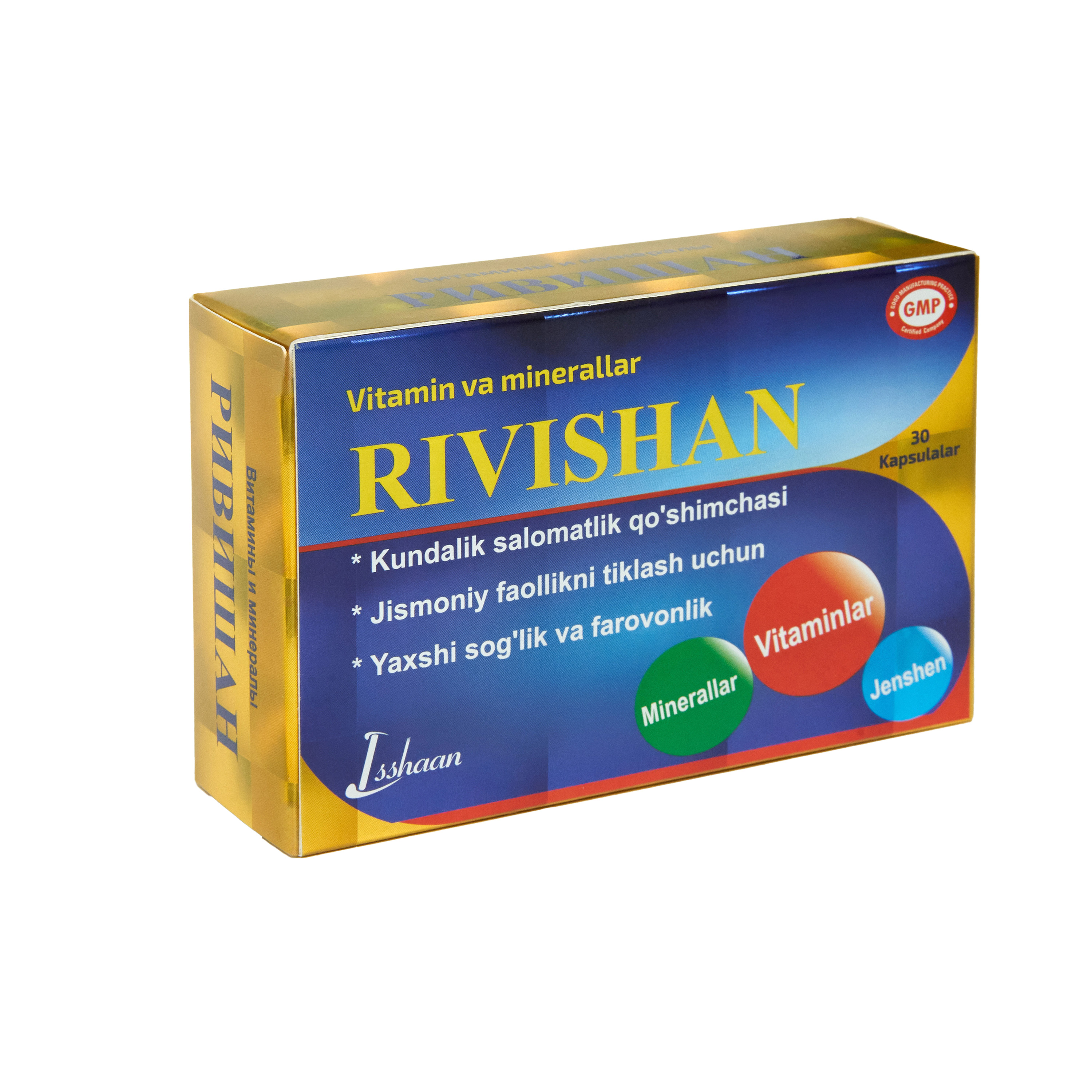 RIVISHAN CAPSULE